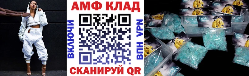 купить закладку Санкт-Петербург Amphetamine 97%