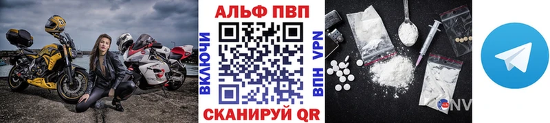 A-PVP мука  Санкт-Петербург 