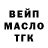 Героин Heroin Blue Marin