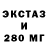 Экстази TESLA Kateryna Dolynska
