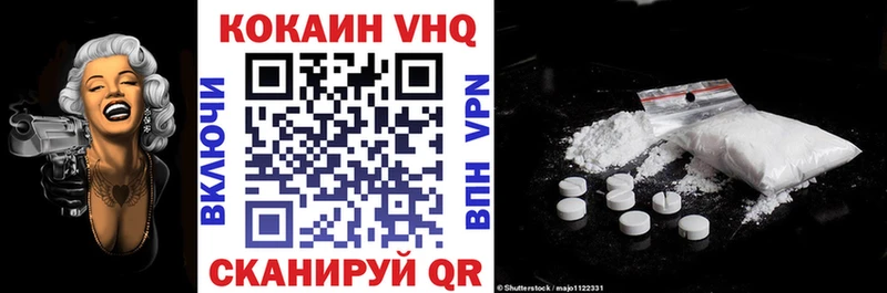 купить  сайты  Санкт-Петербург  КОКАИН 99% 
