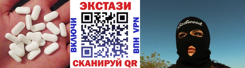 Ecstasy VHQ  Санкт-Петербург 