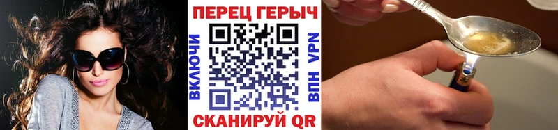 Героин афганец  Санкт-Петербург 