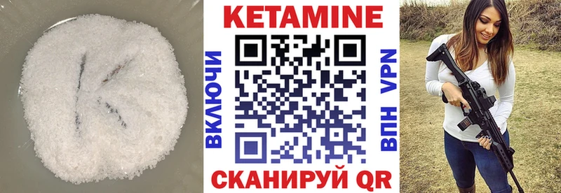 Кетамин VHQ  Санкт-Петербург 