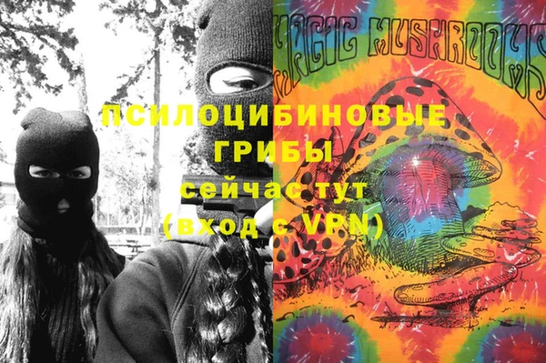 герыч Белоозёрский