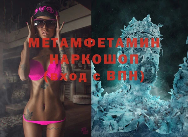 спайс Беломорск