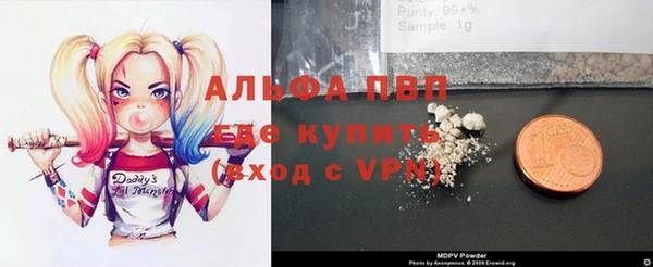 мефедрон VHQ Протвино