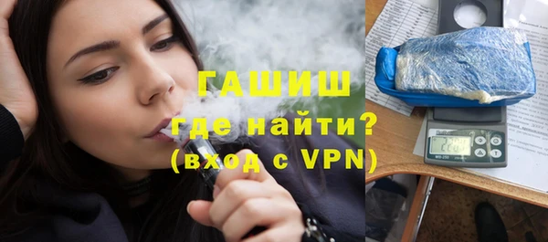 спайс Беломорск