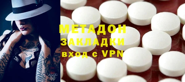 спайс Беломорск