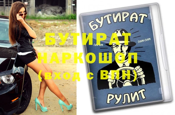 герыч Белоозёрский