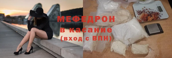 герыч Белоозёрский
