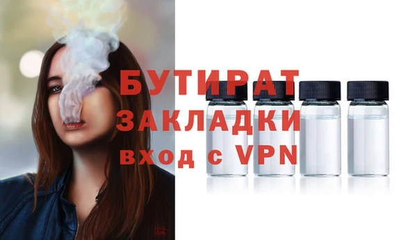 бутик Богданович