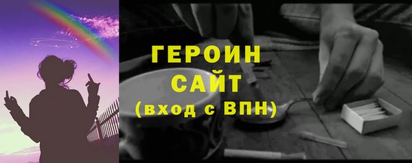 СК Белокуриха