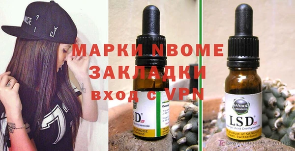 герыч Белоозёрский