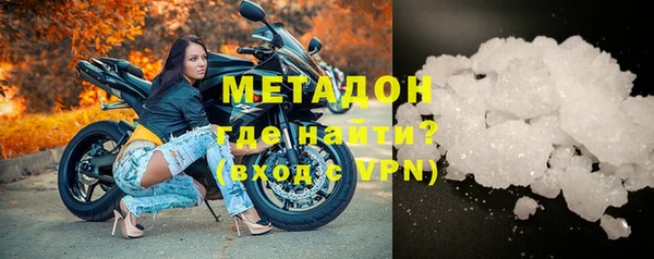 герыч Белоозёрский