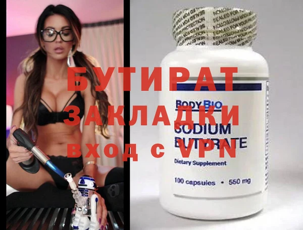 герыч Белоозёрский