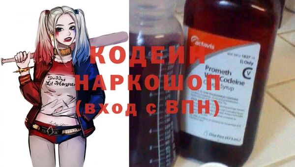 мефедрон VHQ Протвино