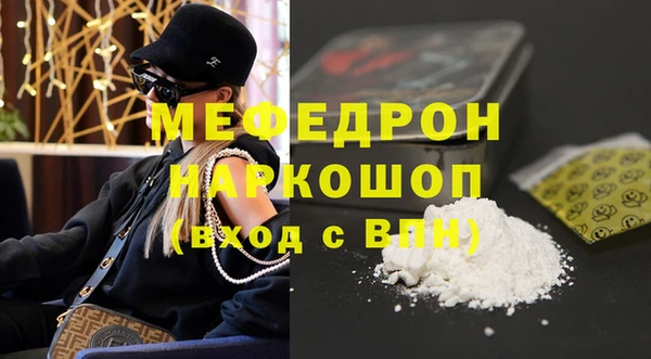 герыч Белоозёрский