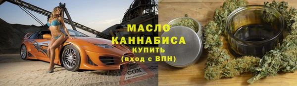 спайс Беломорск