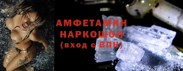 СК Белокуриха