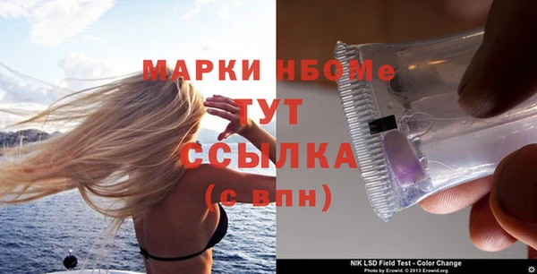 дистиллят марихуана Богородск