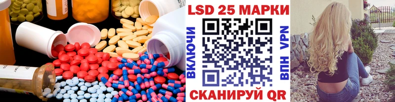 LSD-25 экстази кислота  ссылка на мегу ссылки  Санкт-Петербург 