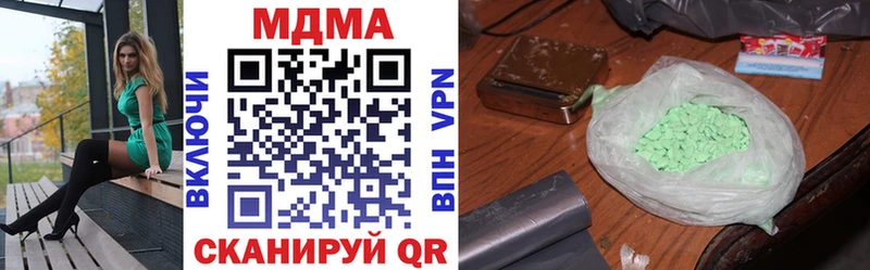 MDMA кристаллы  закладка  Санкт-Петербург 