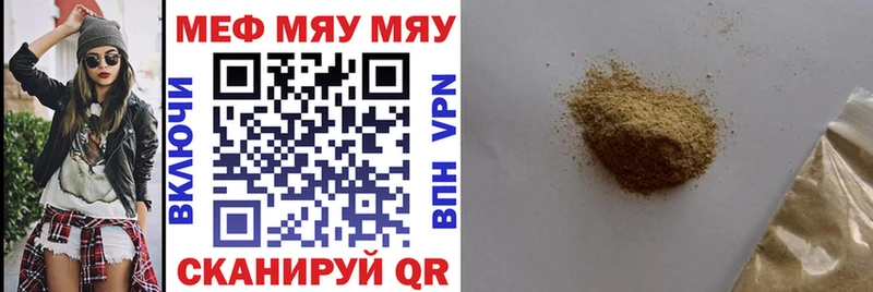 как найти наркотики  Санкт-Петербург  МЕФ mephedrone 
