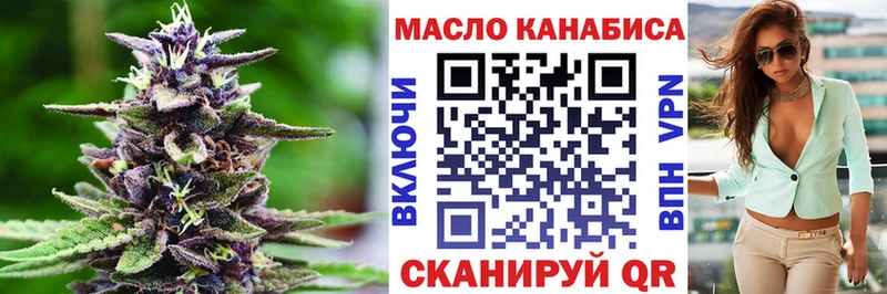 ТГК гашишное масло  как найти   Санкт-Петербург 